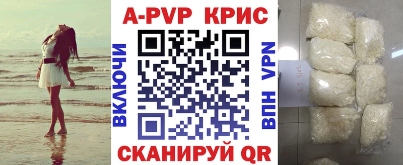 A PVP СК  Купить  Чебоксары 