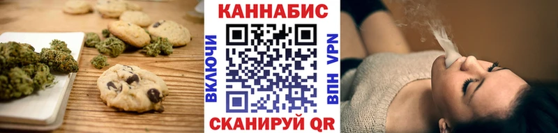 Купить  Чебоксары  Еда ТГК марихуана 