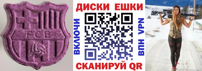 Ecstasy бентли Чебоксары
