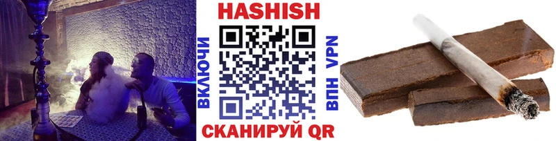 Гашиш Изолятор  Купить закладки  Чебоксары 