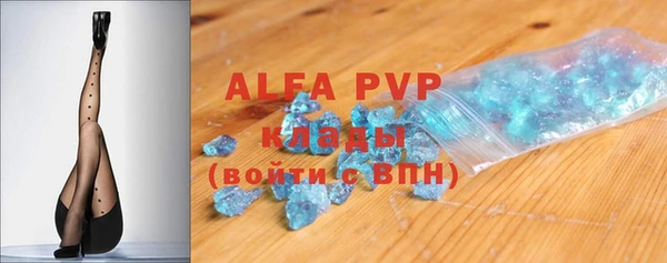 альфа пвп Алексеевка
