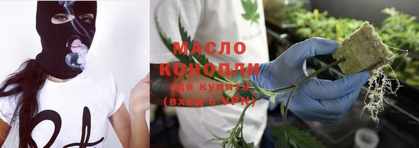 молекула духа Армянск