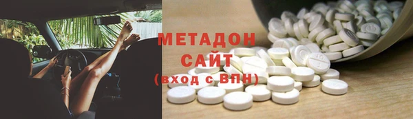 мефедрон Аркадак