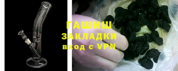 Альфа ПВП Арсеньев