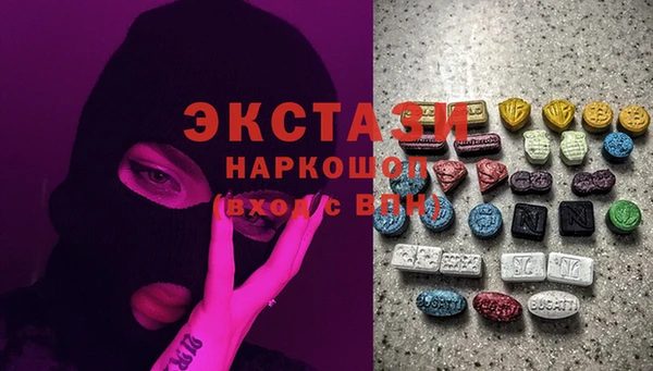 молекула духа Армянск