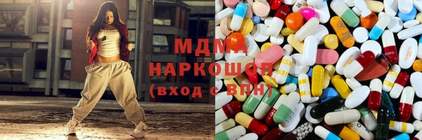 мефедрон Аркадак