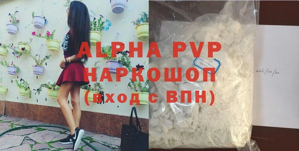 Альфа ПВП Арсеньев