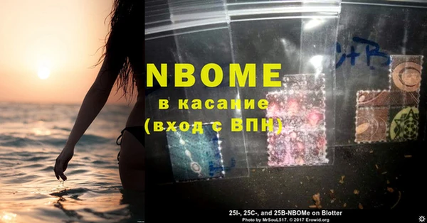молекула духа Армянск