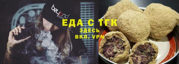 молекула духа Армянск