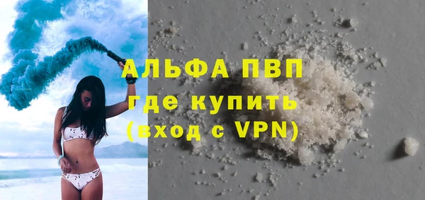 Альфа ПВП Арсеньев