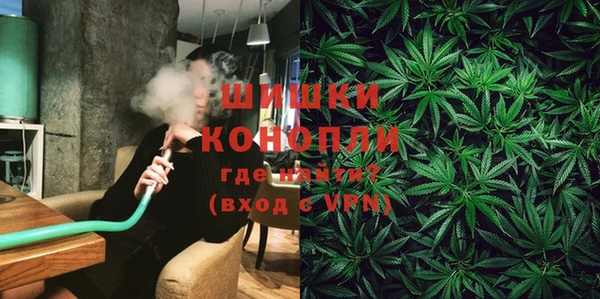 мефедрон Аркадак