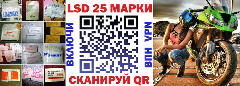 Лсд 25 экстази ecstasy  Купить закладки  Чебоксары 