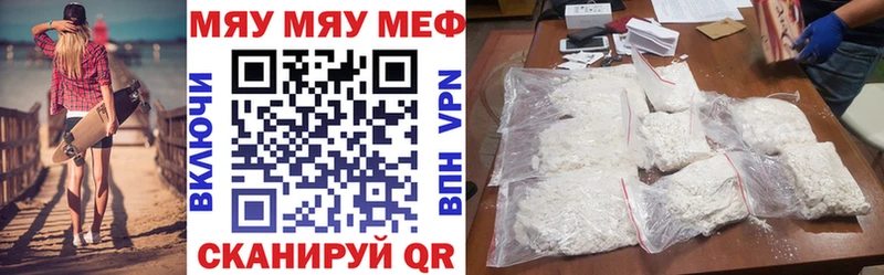 Меф  Чебоксары