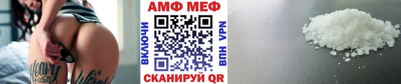 Купить  Чебоксары  Метамфетамин мет 