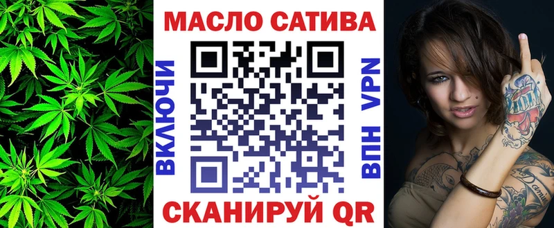 Дистиллят ТГК THC oil  Купить где  Чебоксары 