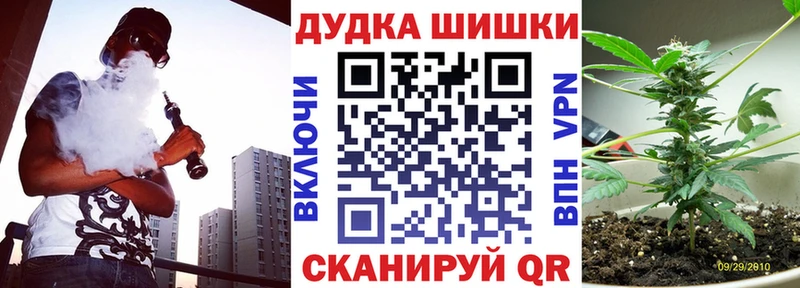 Купить закладки Чебоксары Бошки марихуана семена